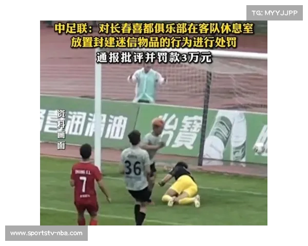 深圳二零二八中乙对阵长春喜都 以年轻阵容冲击积分榜争夺激烈