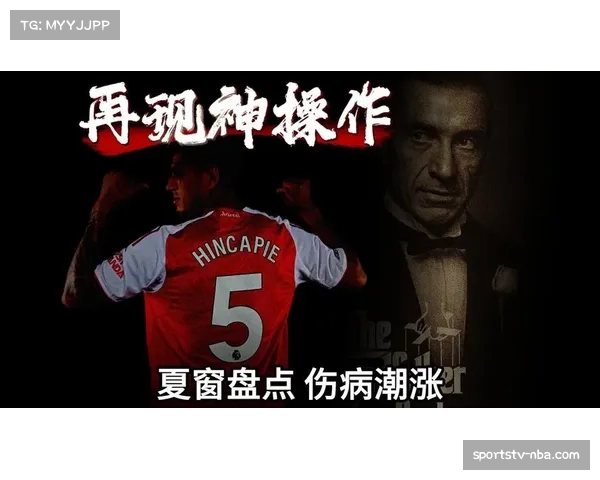 伤病潮来袭,多特蒙德锋线告急影响争冠最后冲刺 伤病潮来袭,多特蒙德锋线告急影响争冠最后冲刺